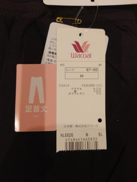 Wacoal ワコール スゴ衣 もっとあったかタイプ 極暖 薄軽暖 足首丈 < 女性ファッション Wacoal ワコール スゴ衣 もっとあったかタイプ 極暖 薄軽暖 足首丈 < 女性ファッションの