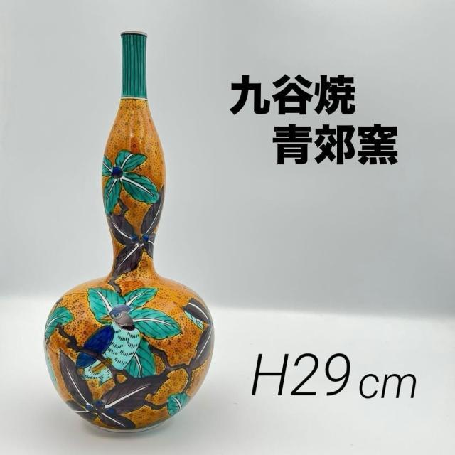 ��J�� �x�q �g�c����  �Z�\�^ �����^ �ԕr �Ԓ��} H29cm ���� �Ԋ�  �� �C���e���A/���C�t�� 