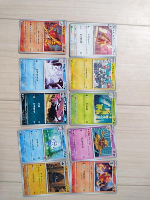 �|�P�����J�[�h�i�i���P�j  �� �g���[�f�B���O�J�[�h�� 