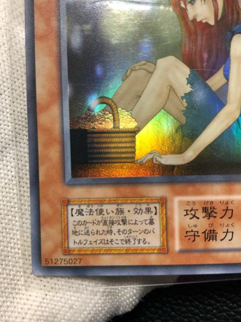 �V�Y�� ���K�̔����� ���� �X�[�p�[  ���i �� �g���[�f�B���O�J�[�h�� 