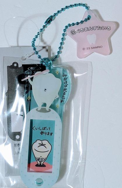 ��������܂񂷂�����@�l�[���^�O�@�T�����I  �� ��������� 