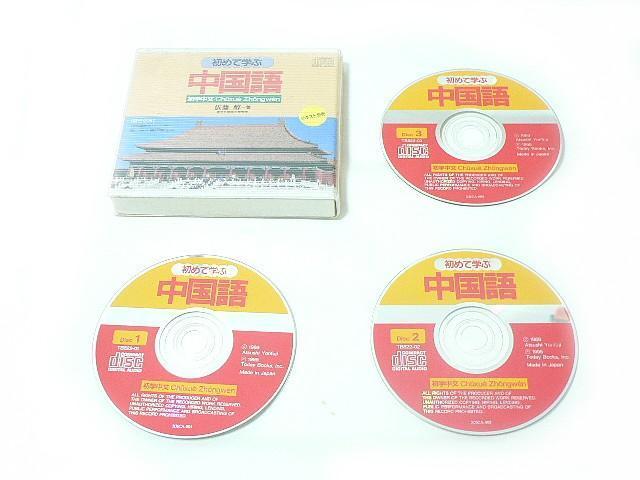 ���߂Ċw�� ������ECD�R���Z�b�g�E�������I  �� CD/DVD/�r�f�I�� 