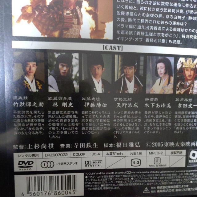 ����DVD�@�`�o�ƕٌc �� CD/DVD/�r�f�I�� 