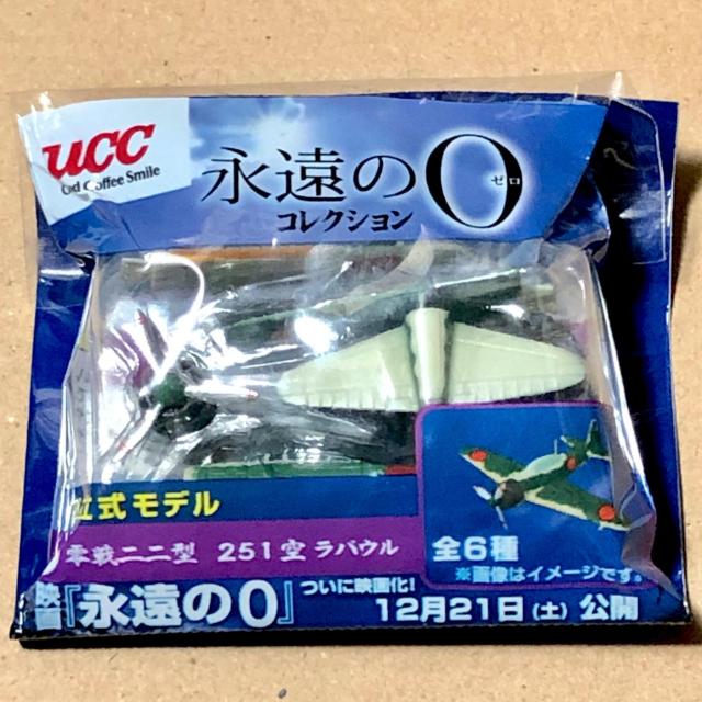 UCC �i����0 �R���N�V���� �����^ 251�� ���o�E�� �X�P�[�����f��  �� �O����/�h�����N�� 