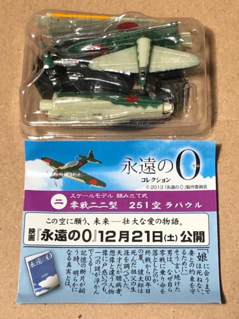 UCC �i����0 �R���N�V���� �����^ 251�� ���o�E�� �X�P�[�����f�� �� �O����/�h�����N�� 