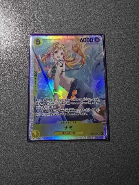 ワンピースカード ナミ SR < トレーディングカード ワンピースカード ナミ SR < トレーディングカードの