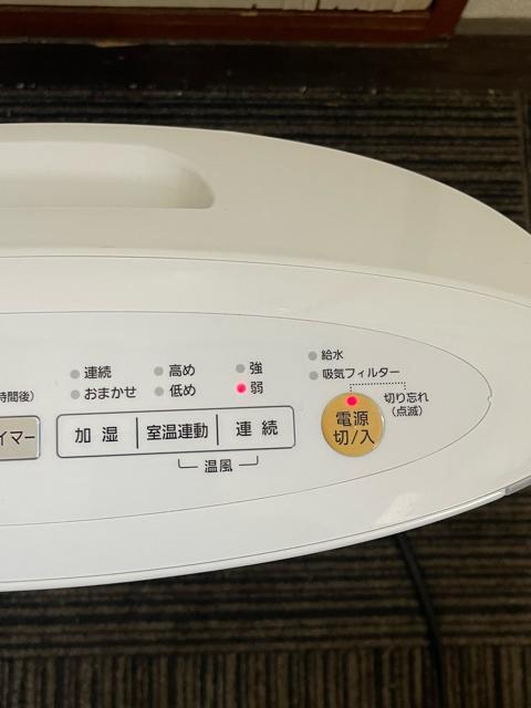 Panasonic �����Z���~�b�N�t�@���q�[�^�[ DS-FKX1205 �i�m�C�[���� ���v���O�ό`���� �� �Ɠd/AV�� 