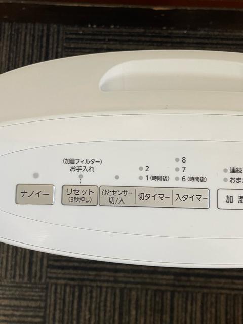 Panasonic �����Z���~�b�N�t�@���q�[�^�[ DS-FKX1205 �i�m�C�[���� ���v���O�ό`���� �� �Ɠd/AV�� 