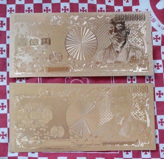 ���^�A�b�v�I �t���S�[���h1���~�D2���I GOLD�@ �J�^�ꉭ�~ ����@�g ���^�J�^�������񂹂鉩����GOLD���N�ʁE����  �� �z�r�[�� 