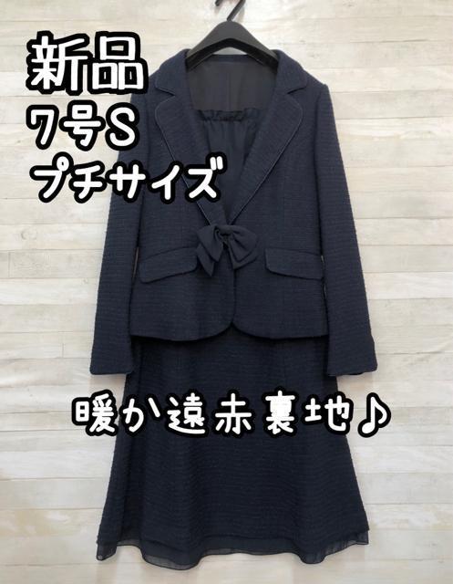 �V�i��7��S�v�`�􍮂����������ԗ��n�t�Z���u���C�g�X�[�c���w����R209  �� �����t�@�b�V������ 