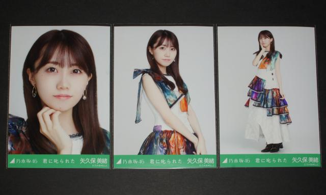 �T�؍�46�@��v�۔����@���ʐ^�R���R���v�@�N�Ɏ���ꂽ  �� �^�����g�O�b�Y�� 