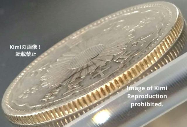 ���^�P���܏\�K��� 1926 �吳�\�� 15 ����{ 50 Sen Silver Coin 1926 Taisho 15 Grea �� �z�r�[�� 