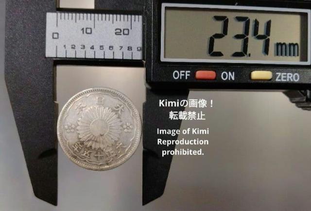 ���^�P���܏\�K��� 1926 �吳�\�� 15 ����{ 50 Sen Silver Coin 1926 Taisho 15 Grea �� �z�r�[�� 