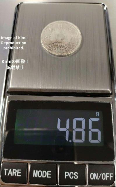 ���^�P���܏\�K��� 1926 �吳�\�� 15 ����{ 50 Sen Silver Coin 1926 Taisho 15 Grea �� �z�r�[�� 