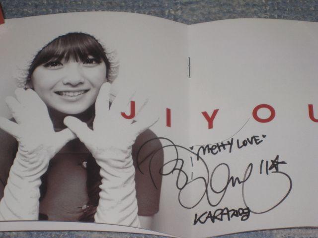 激レア!☆ソンジェ&ジヨンMERRYLOVE/CD+DVD初回限定盤生サイン入り!! < タレントグッズ 激レア!☆ソンジェ&ジヨンMERRYLOVE/CD+DVD初回限定盤生サイン入り!! < タレントグッズの