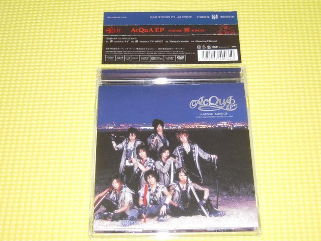 DVDAcQuA EPSENSE S MISOGI17Ki   ^gObY 