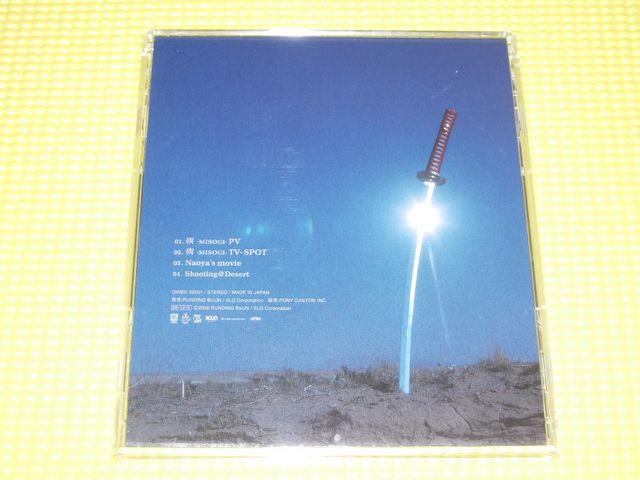 DVDAcQuA EPSENSE S MISOGI17Ki  ^gObY 