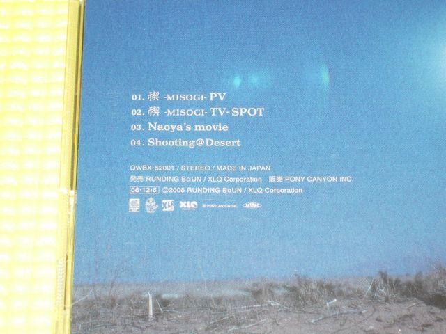 DVDAcQuA EPSENSE S MISOGI17Ki  ^gObY 