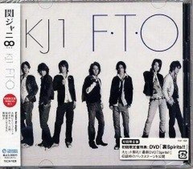 関ジャニ∞★KJ1 F・T・O★初回限定盤★未開封 < タレントグッズ  関ジャニ∞★KJ1 F・T・O★初回限定盤★未開封  < タレントグッズの