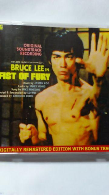 〓CD☆ブルース・リー/ドラゴン怒りの鉄拳 ☆サントラ&ボーナストラック < CD/DVD/ビデオ  〓CD☆ブルース・リー/ドラゴン怒りの鉄拳 ☆サントラ&ボーナストラック  < CD/DVD/ビデオの