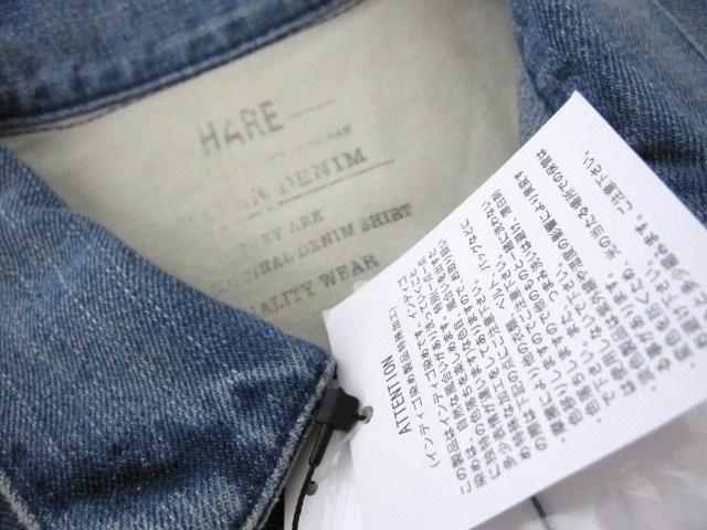□HARE/ハレ ヴィンテージ加工 デニム Gジャン/メンズ・S☆新品 < ブランド □HARE/ハレ ヴィンテージ加工 デニム Gジャン/メンズ・S☆新品 < ブランドの