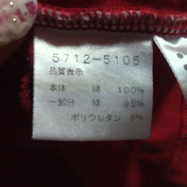 キッズカステルバジャックくまさん タンク ワンピース 100p < キッズ/ベビー  キッズカステルバジャックくまさん タンク ワンピース 100p < キッズ/ベビーの