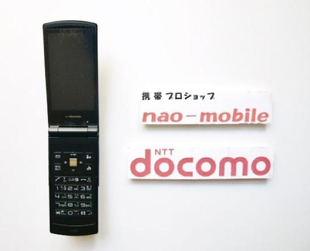 安心の保証付♪未使用 N-09A ブラックウッド セット付 < 家電/AV  安心の保証付♪未使用 N-09A ブラックウッド セット付 < 家電/AVの