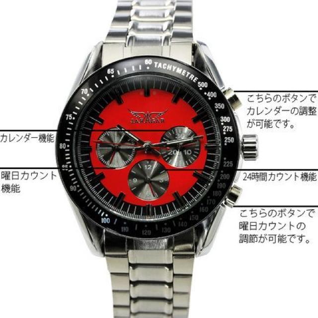 【全針稼動】バイカラー自動巻きクロノグラフ腕時計BCG39BR < 男性アクセサリー/時計  【全針稼動】バイカラー自動巻きクロノグラフ腕時計BCG39BR < 男性アクセサリー/時計の