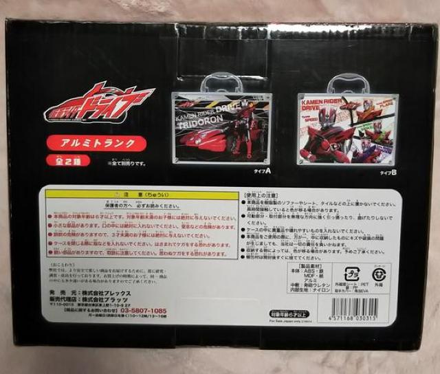新品*仮面ライダードライブ*アルミトランク*4フォーム < アニメ/コミック/キャラクター  新品*仮面ライダードライブ*アルミトランク*4フォーム < アニメ/コミック/キャラクターの