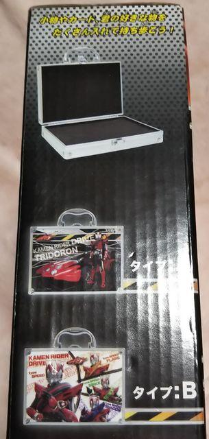 新品*仮面ライダードライブ*アルミトランク*4フォーム < アニメ/コミック/キャラクター  新品*仮面ライダードライブ*アルミトランク*4フォーム < アニメ/コミック/キャラクターの