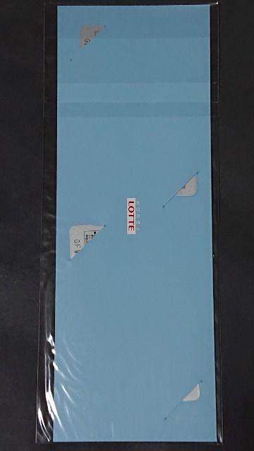 当選品☆ロッテ雪見だいふく 土屋太鳳クオカード1000円×2種☆ < ホビー  当選品☆ロッテ雪見だいふく 土屋太鳳クオカード1000円×2種☆ < ホビーの