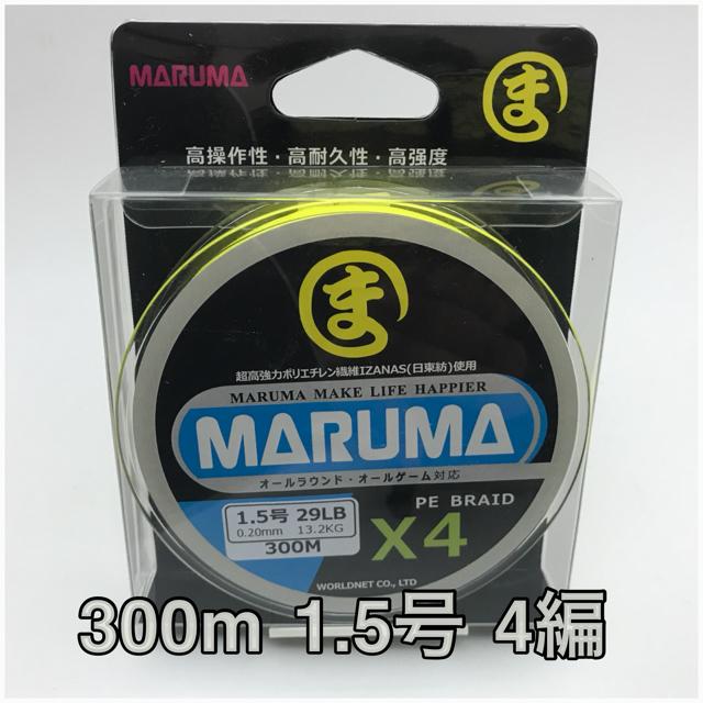 PEライン maruma 300m 1.5号 4編  イザナス使用品 イエロー < レジャー/スポーツ  PEライン maruma 300m 1.5号 4編  イザナス使用品 イエロー  < レジャー/スポーツの