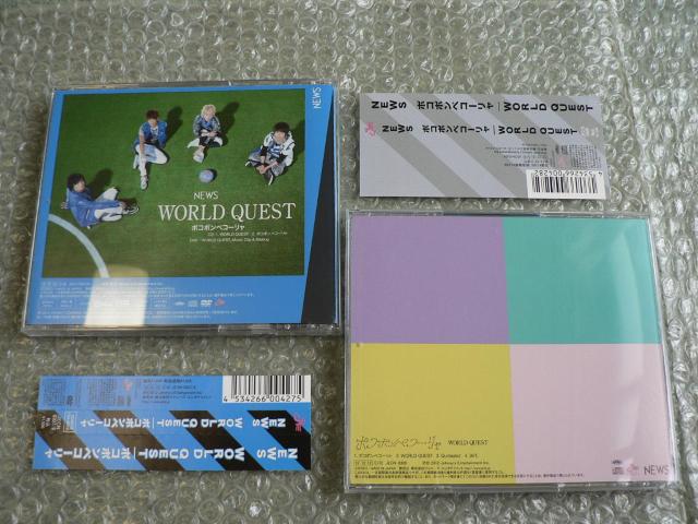 NEWS【WORLD QUEST/ポコポンペコーリャ】2CD+DVD/初回盤2種set < タレントグッズ  NEWS【WORLD QUEST/ポコポンペコーリャ】2CD+DVD/初回盤2種set < タレントグッズの