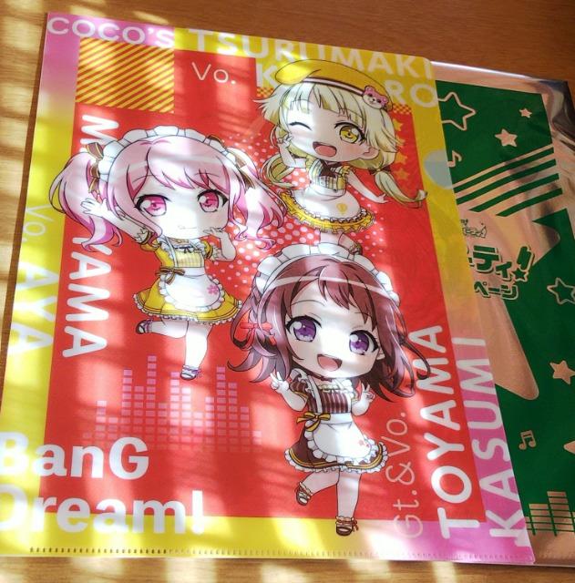 ココス×バンドリガールズバンドパーティ第2弾クリアファイルミニキャラ香住、彩、こころ < アニメ/コミック/キャラクター  ココス×バンドリガールズバンドパーティ第2弾クリアファイルミニキャラ香住、彩、こころ  < アニメ/コミック/キャラクターの