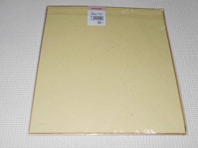 色紙 画仙色紙ドーサ引 < ホビー 色紙 画仙色紙ドーサ引 < ホビーの