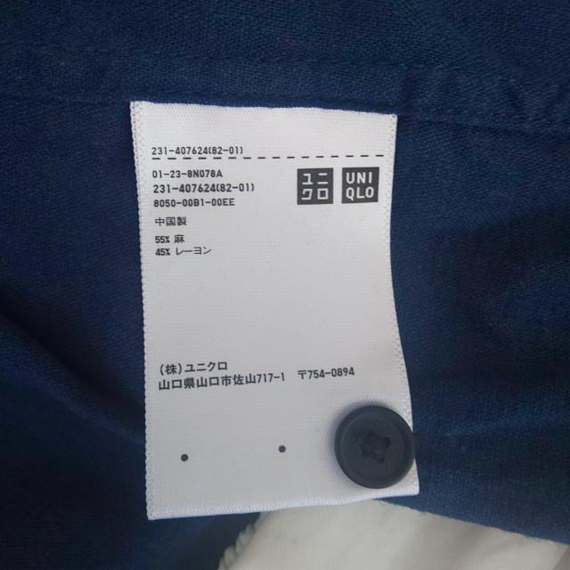 シャツ スカートセット UNIQLO GU < 女性ファッション  シャツ スカートセット UNIQLO GU < 女性ファッションの