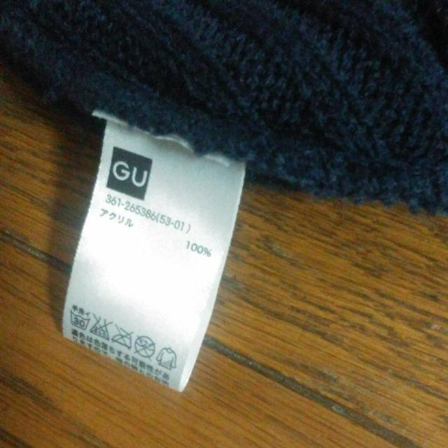ニット 帽子 ネイビー GU 美品 < ブランド ニット 帽子 ネイビー GU 美品 < ブランドの