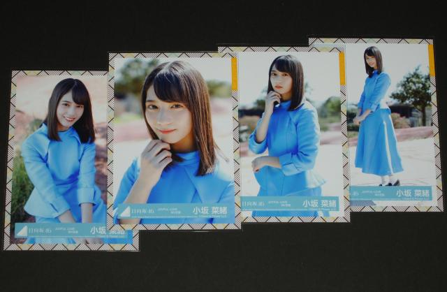 日向坂46  生写真4枚コンプ 小坂菜緒 JOYFUL LOVE < タレントグッズ  日向坂46  生写真4枚コンプ 小坂菜緒 JOYFUL LOVE  < タレントグッズの