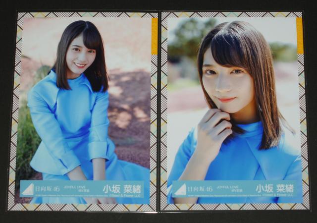 日向坂46  生写真4枚コンプ 小坂菜緒 JOYFUL LOVE < タレントグッズ  日向坂46  生写真4枚コンプ 小坂菜緒 JOYFUL LOVE < タレントグッズの