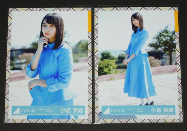 日向坂46  生写真4枚コンプ 小坂菜緒 JOYFUL LOVE < タレントグッズ  日向坂46  生写真4枚コンプ 小坂菜緒 JOYFUL LOVE < タレントグッズの