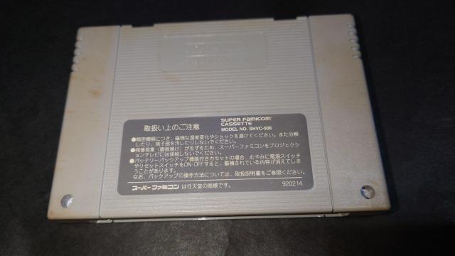 SFC 聖剣伝説2 / スーパーファミコン < ゲーム本体/ソフト  SFC 聖剣伝説2 / スーパーファミコン < ゲーム本体/ソフトの