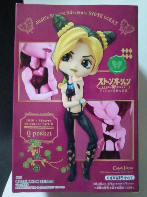 ■ジョジョの奇妙な冒険 ストーンオーシャン Qposket〜空条徐倫〜Aタイプ■ < アニメ/コミック/キャラクター  ■ジョジョの奇妙な冒険 ストーンオーシャン Qposket〜空条徐倫〜Aタイプ■ < アニメ/コミック/キャラクターの