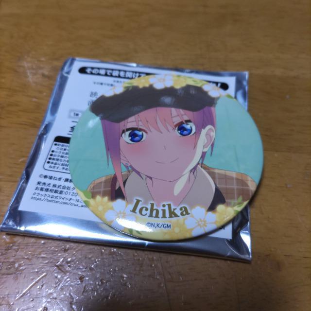 五等分の花嫁 缶バッジ 一花 < アニメ/コミック/キャラクター  五等分の花嫁 缶バッジ 一花  < アニメ/コミック/キャラクターの