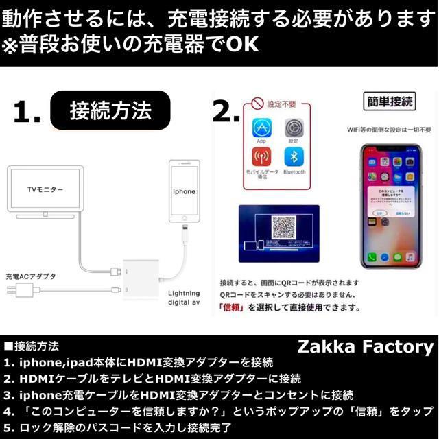3点 iphone HDMI 変換アダプタ 1.5m ケーブル スマホ テレビ HDMI ケーブル < 家電/AV  3点 iphone HDMI 変換アダプタ 1.5m ケーブル スマホ テレビ HDMI ケーブル < 家電/AVの