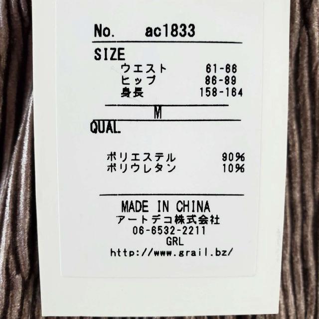 込み★425★GRL★ハイウエストベロアパンツ★M(Sの方も!)★ < ブランド 込み★425★GRL★ハイウエストベロアパンツ★M(Sの方も!)★ < ブランドの