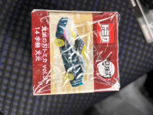 トミカ 鬼滅の刃 宇髄天元 トヨタ クラウン 未開封 新品 < ホビー  トミカ 鬼滅の刃 宇髄天元 トヨタ クラウン 未開封 新品 < ホビーの