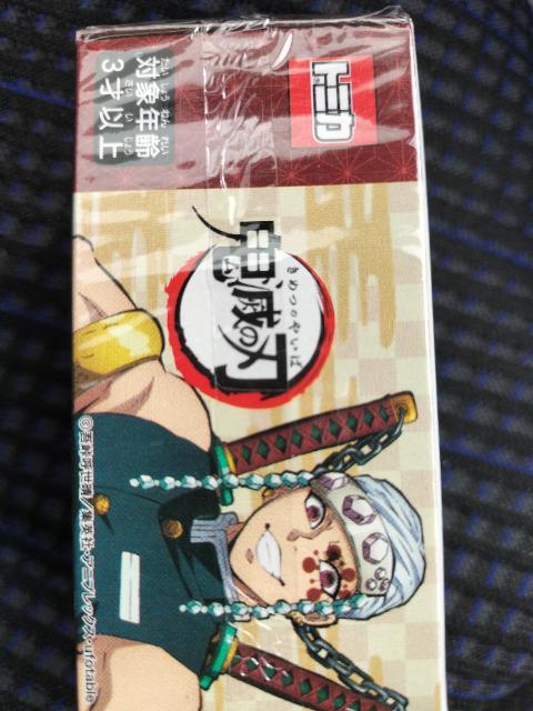 トミカ 鬼滅の刃 宇髄天元 トヨタ クラウン 未開封 新品 < ホビー  トミカ 鬼滅の刃 宇髄天元 トヨタ クラウン 未開封 新品 < ホビーの