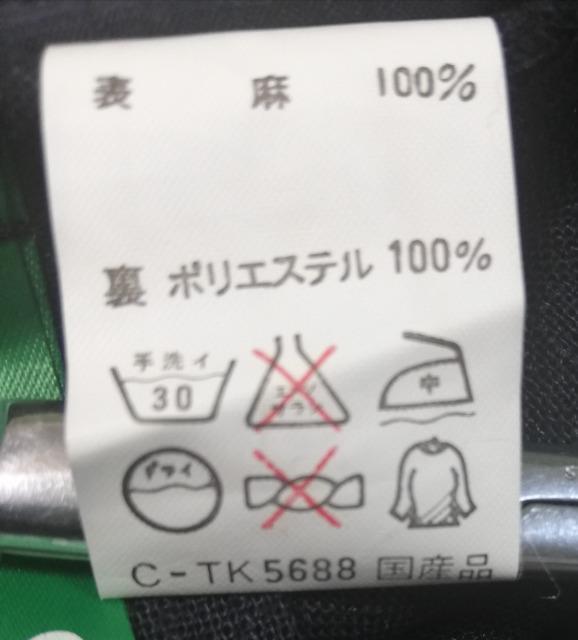新品 天然麻(リネン)100% スカート ブラック 裏地有 63cm タグ付 < 女性ファッション  新品 天然麻(リネン)100% スカート ブラック 裏地有 63cm タグ付 < 女性ファッションの