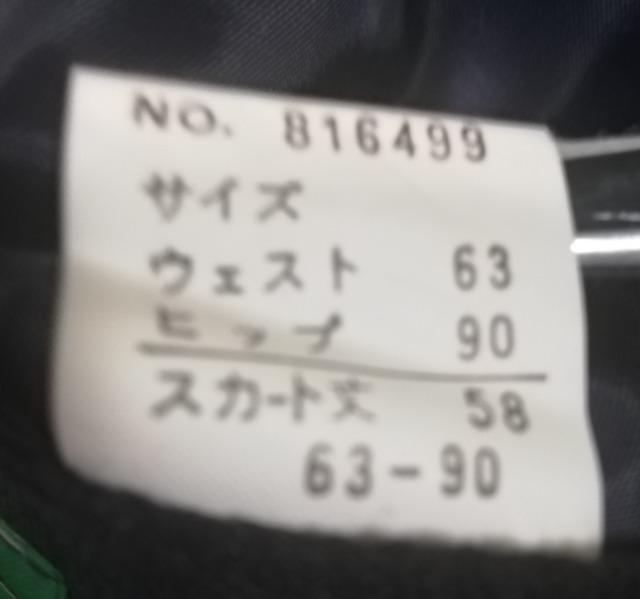新品 天然麻(リネン)100% スカート ブラック 裏地有 63cm タグ付 < 女性ファッション  新品 天然麻(リネン)100% スカート ブラック 裏地有 63cm タグ付 < 女性ファッションの
