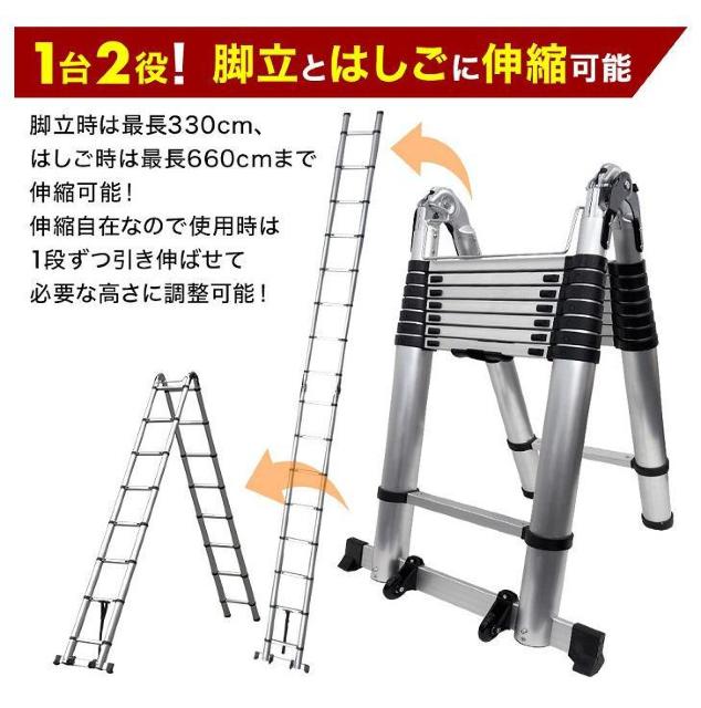 はしご 伸縮 6.6m 脚立 はしご兼用脚立 アルミ製 伸縮はしご 最長 660cm 安全ロック 耐荷重 150kg < ペット/手芸/園芸  はしご 伸縮 6.6m 脚立 はしご兼用脚立 アルミ製 伸縮はしご 最長 660cm 安全ロック 耐荷重 150kg < ペット/手芸/園芸の